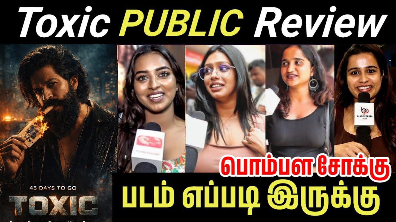 🔥 Toxic Public Review | Toxic movie review tamil 🥳| Toxic Movie public review | Toxic review | Toxic