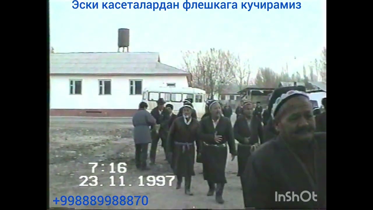 13 января 2026 г.