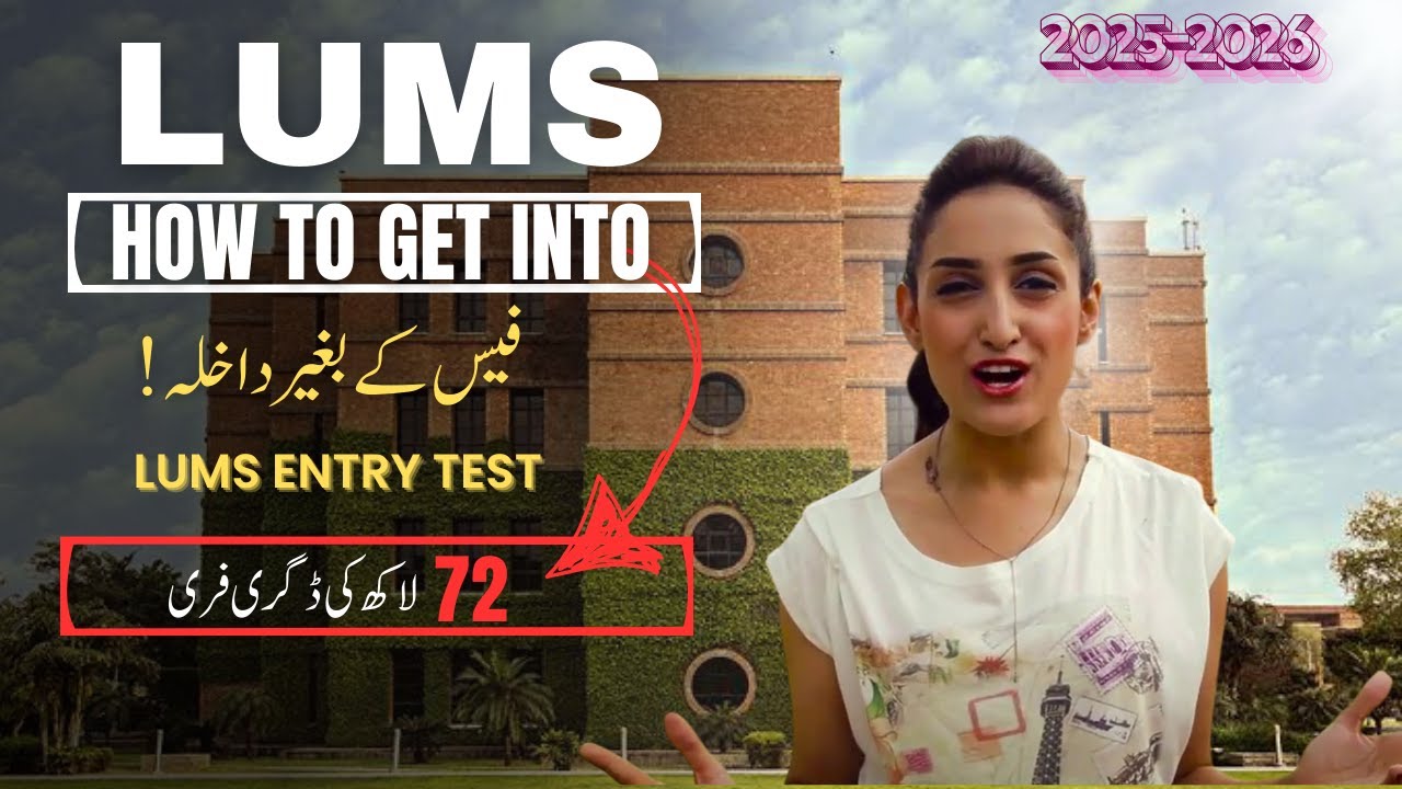 How to Crack the LUMS Admission Process 2025 | Scholarship at LUMS | SAT or LCAT