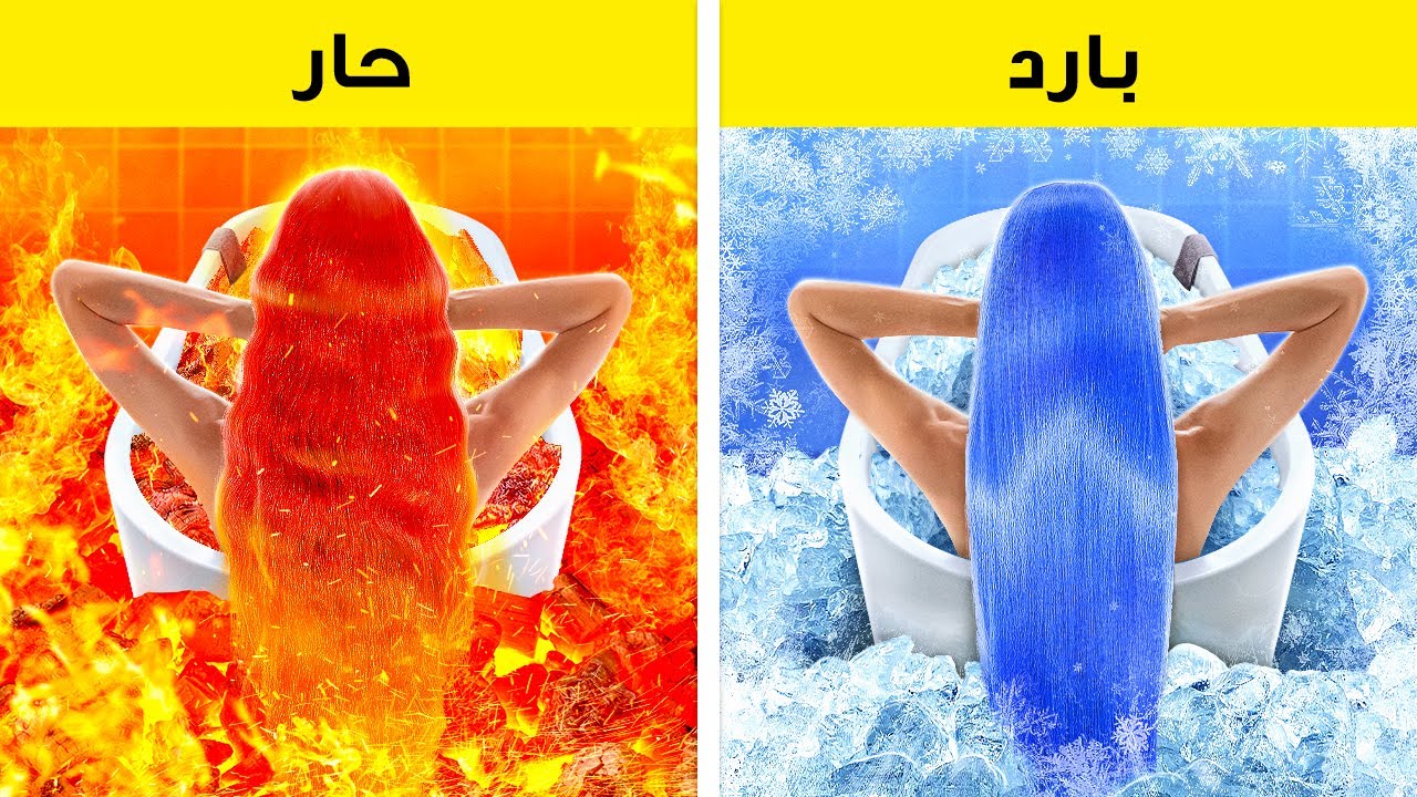 تحدي الحار مقابل البارد | تبني فتاة النار مقابل فتاة الماء! حيل تربوية
