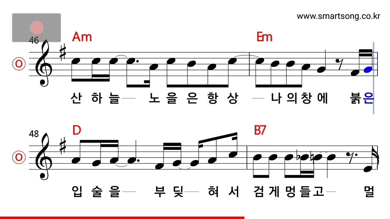 전유나 - 너를 사랑하고도 MR