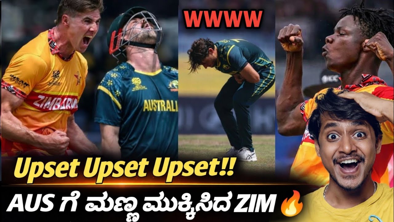 ICC T20 Worldcup 2026 AUS VS ZIM match review Kannada|Upset in T20 Worldcup 2026|Cricket analysis
