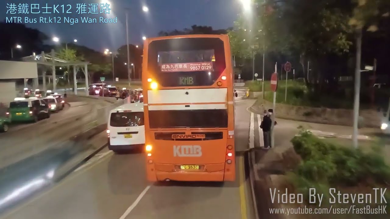 港鐵巴士MTR BUS NW3480 @ K12 Dennis Enviro500 12m 大埔墟站➡八號花園