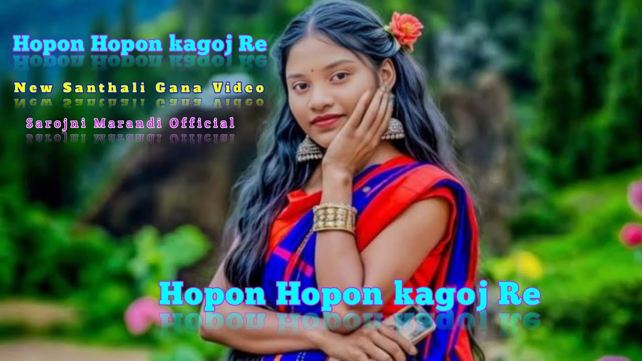 Hopon Hopon Kagoj Re New Santhali Gana Video//2026