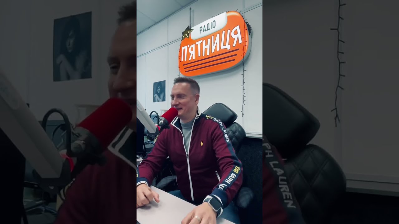 Інтерв’ю на Радіо «ПʼЯТНИЦЯ»