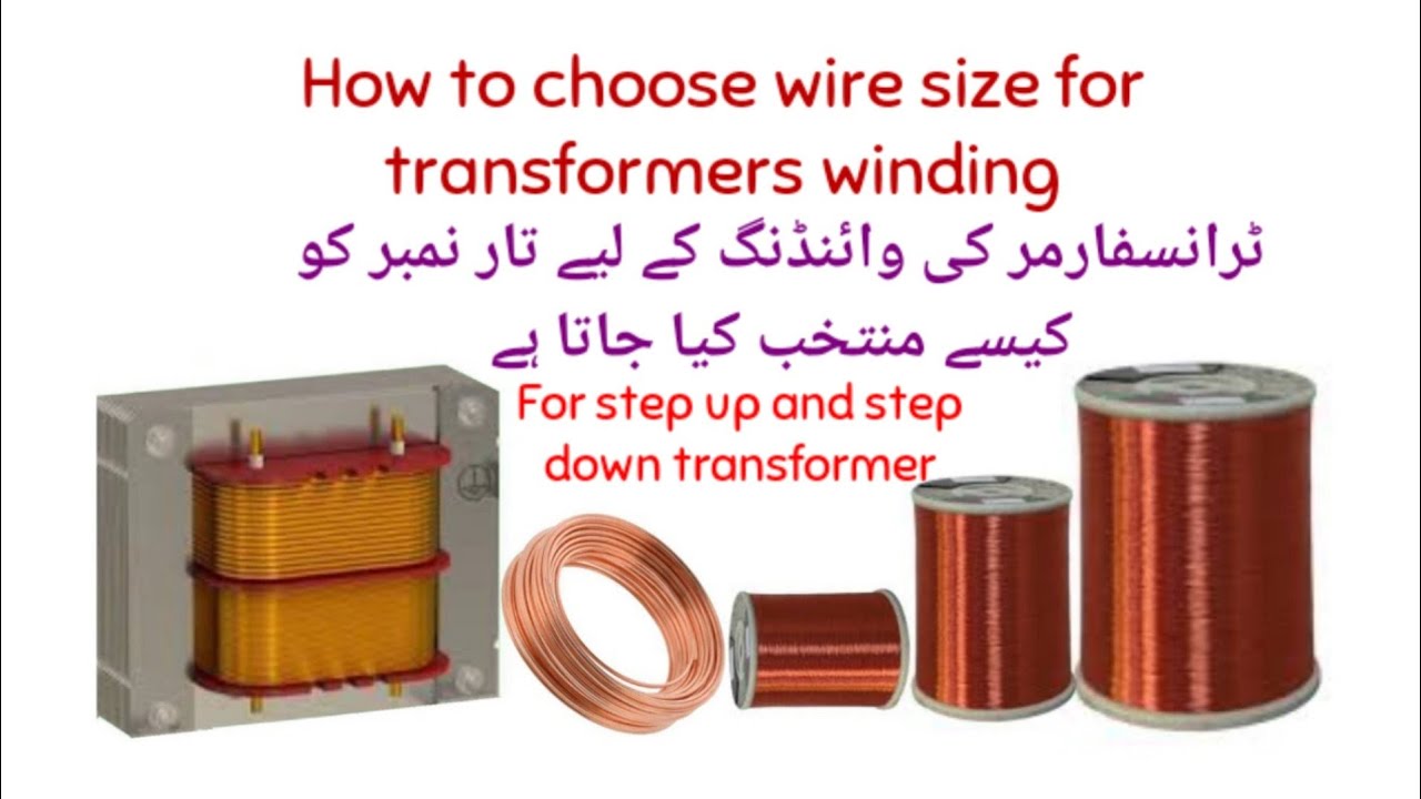 How to choose wire size for transformer winding/SWG selection for electric transformer