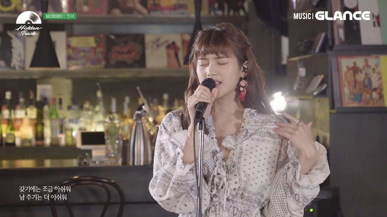 [Hidden Track LIVE #1] 민서  - IS WHO