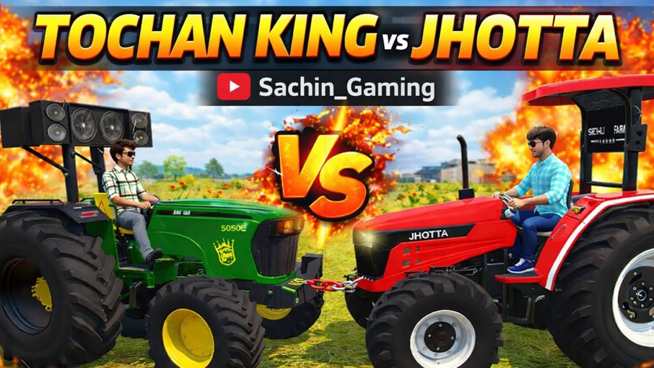 टोचन किंग और झोटा की टक्कर 💥| Tractor | Nishu Bhai Tractor | #gaming #public #shortsfeed #youtube 