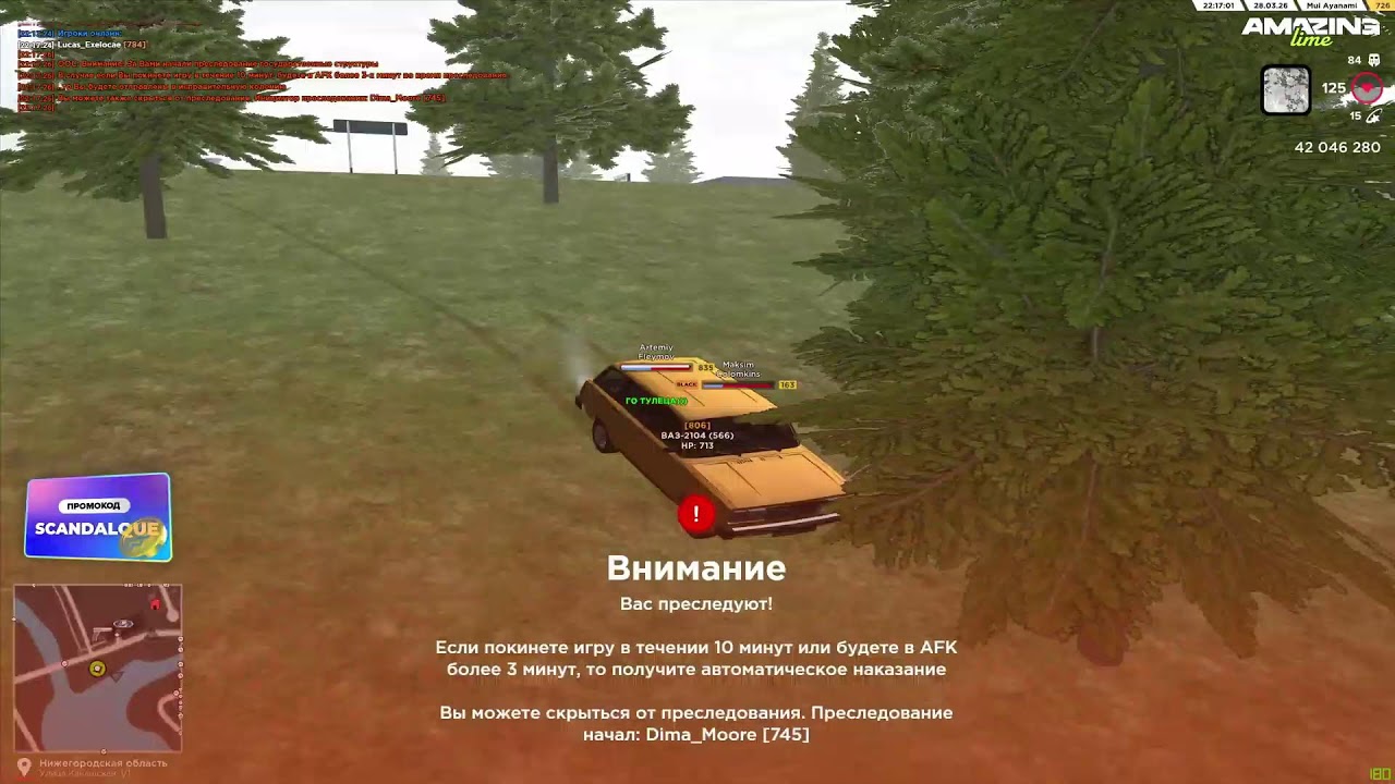 я в шоке ребята это амазинг рп