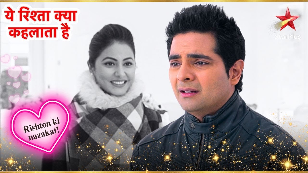 Naitik ने Akshara से छिपाया राज! | Full Ep. 2002 - 2003 | Yeh Rishta Kya Kehlata Hai