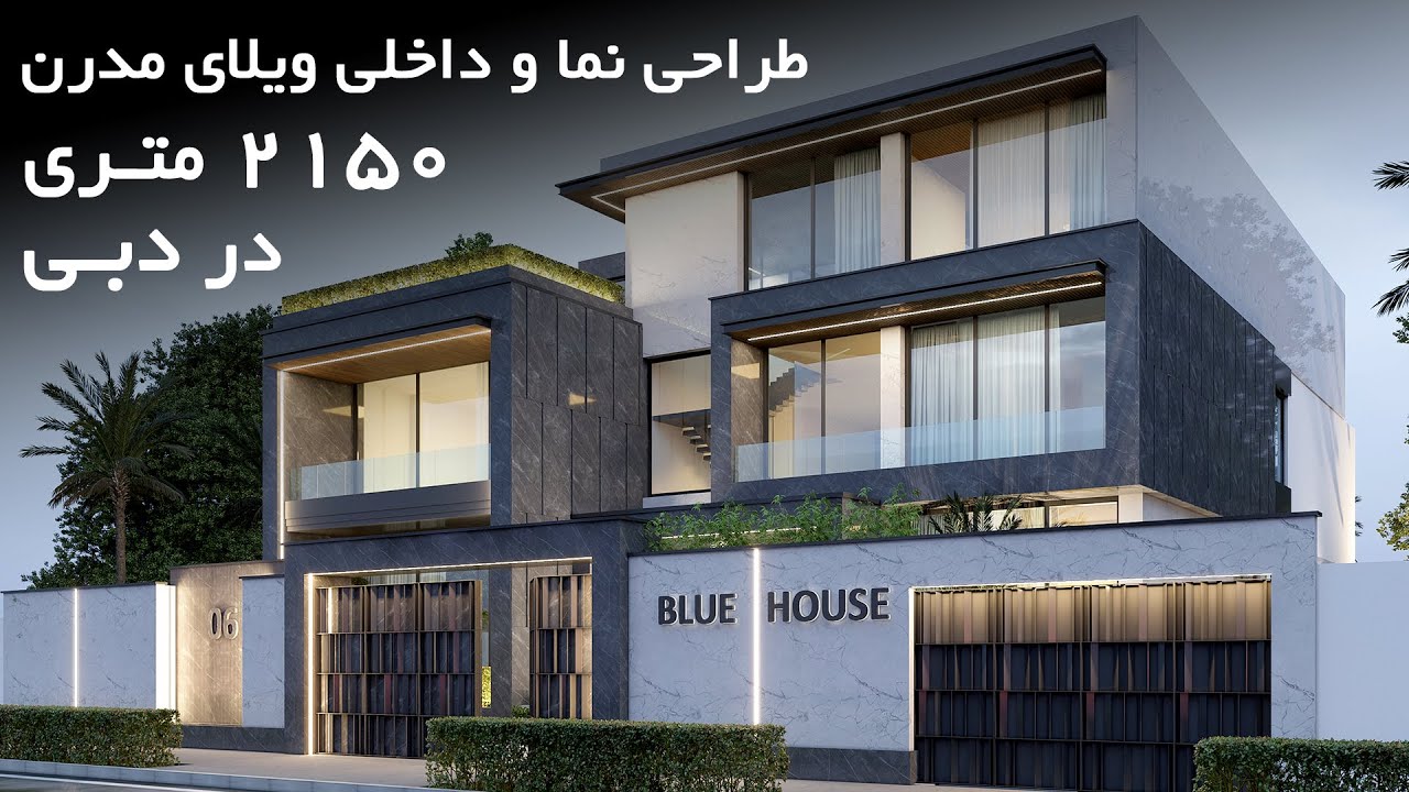 Step inside this stunning modern luxury villa in Dubai 🌴ویلایی با طراحی داخلی