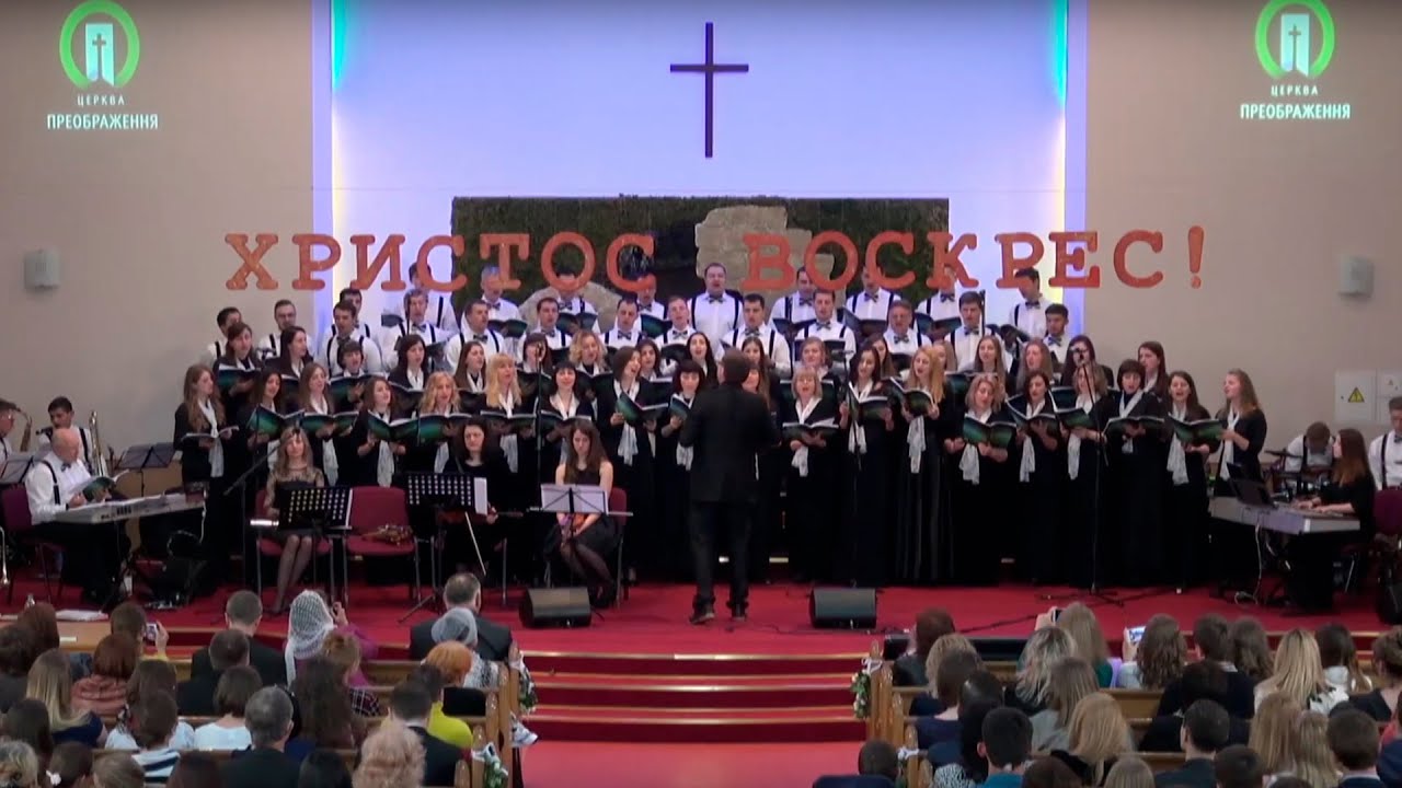 Концерт міжнародного християнського джаз хору 08.05.2016
