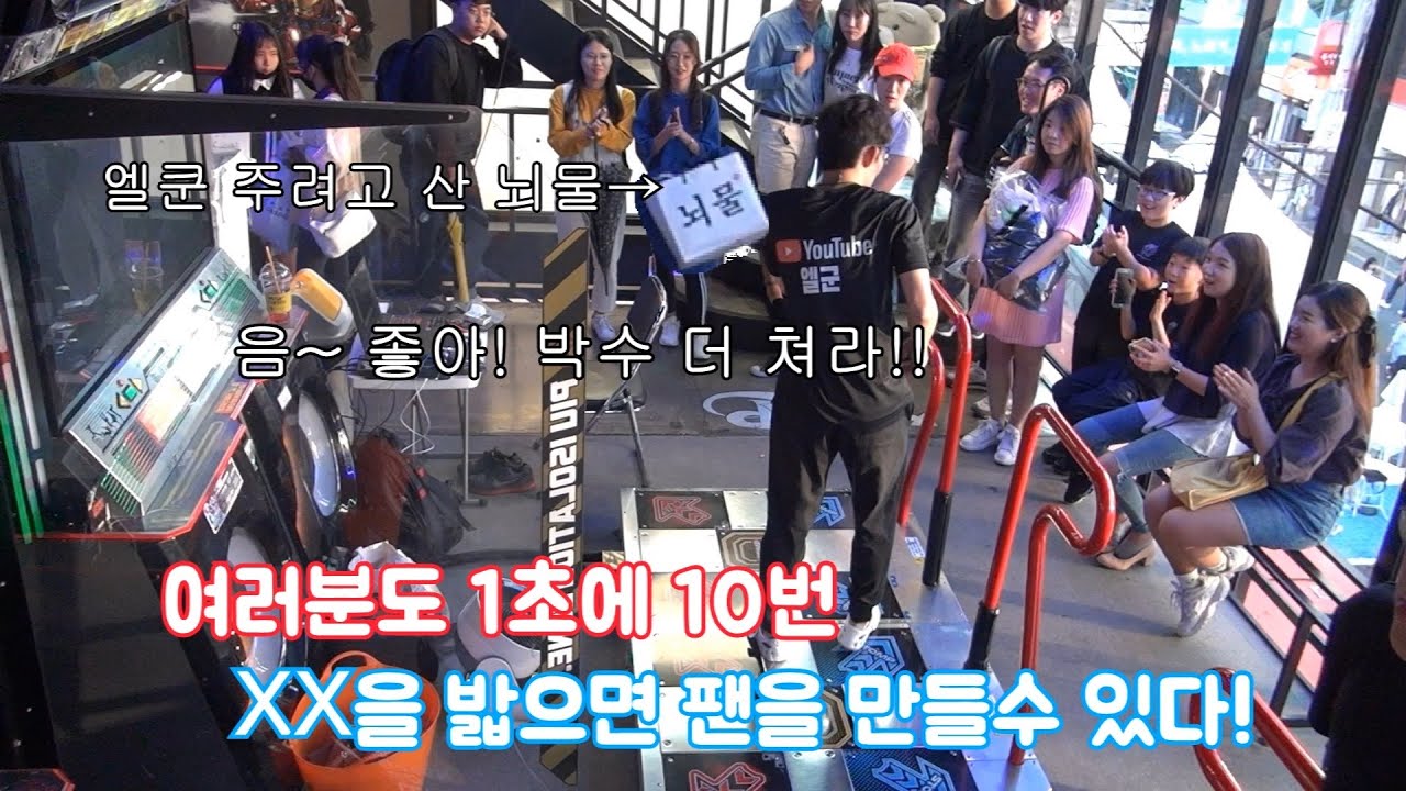 펌프를 조금만 잘 해도 누구나 쉽게 팬을 만들 수 있습니다!(웨딩 크래셔 D22)