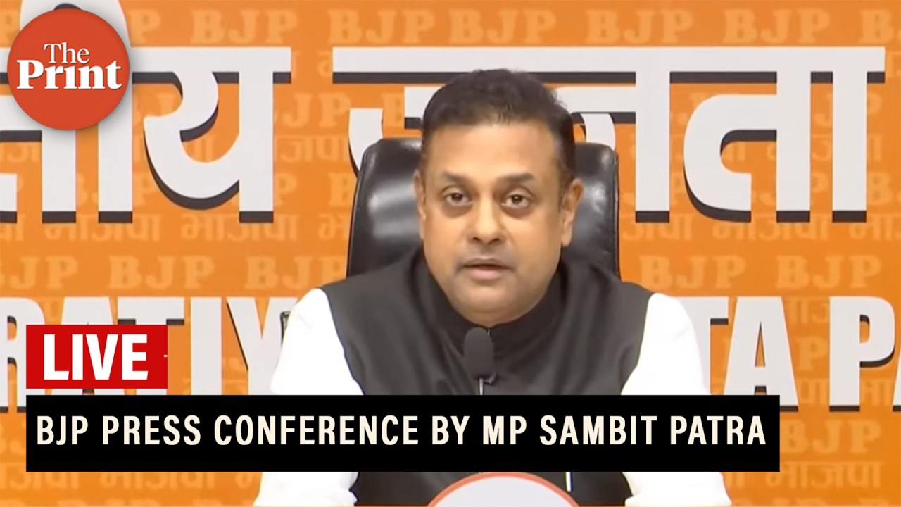 LIVE: BJP press conference by MP Sambit Patra