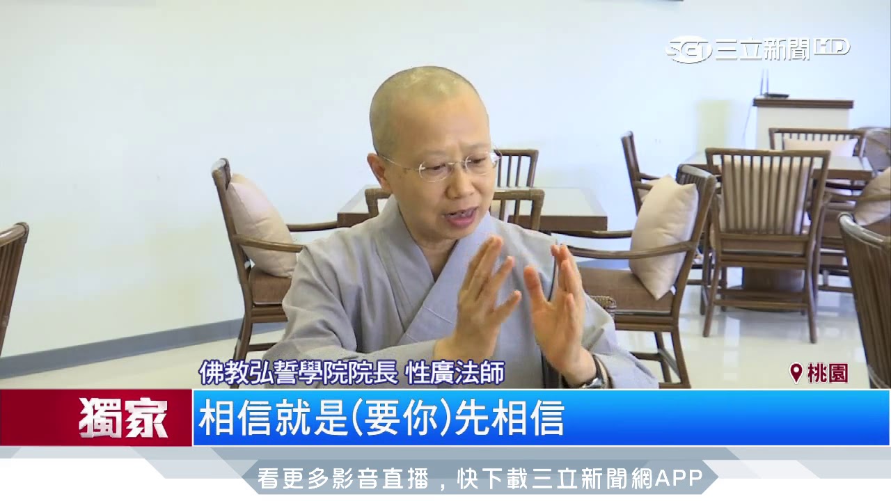 妙禪手勢玄機！？法師：無思考易被「灌輸」｜三立新聞台