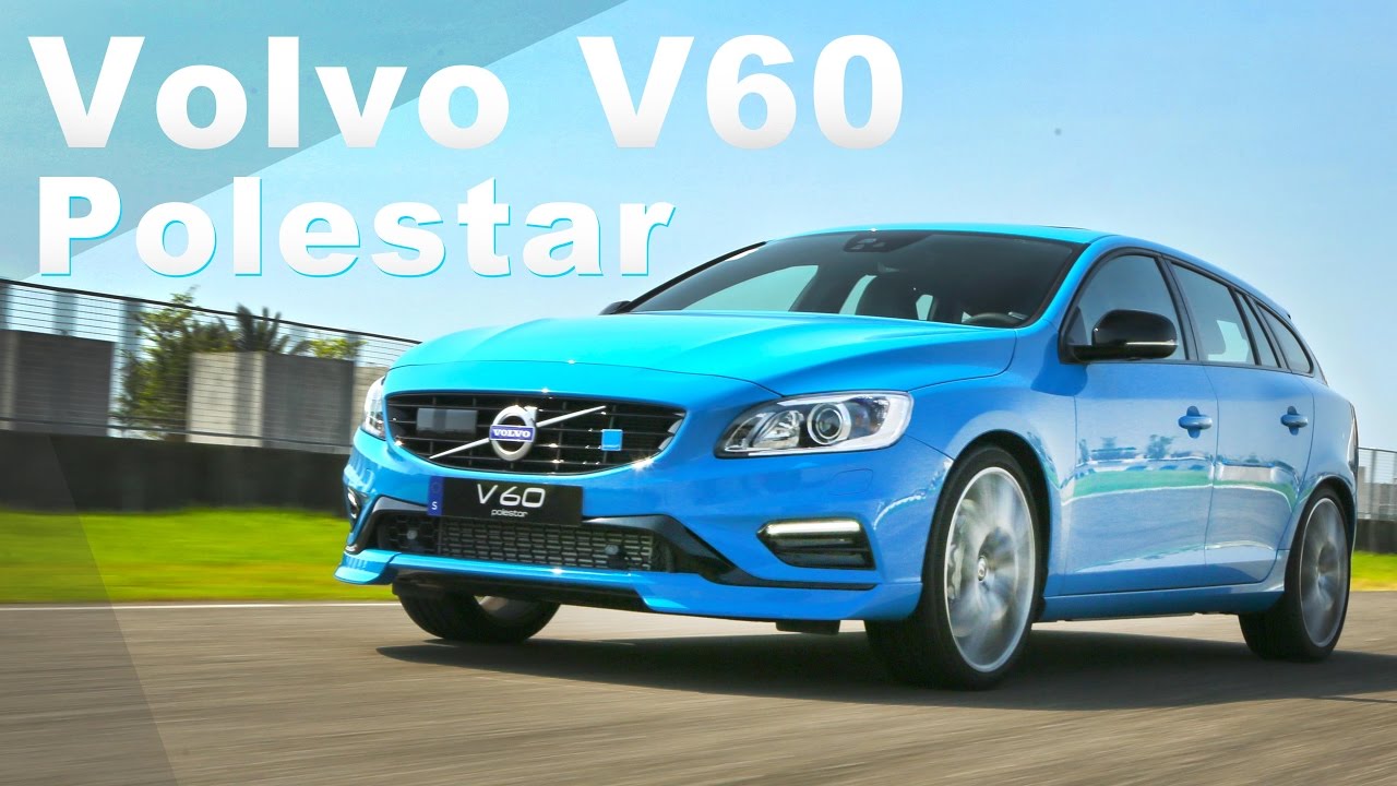 源自賽道精神 瑞典勁旅 Volvo V60 Polestar
