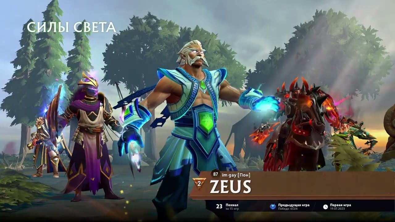 The Angriest Chaos Knight Couldn't Stop Us! | Dota 2 🔥