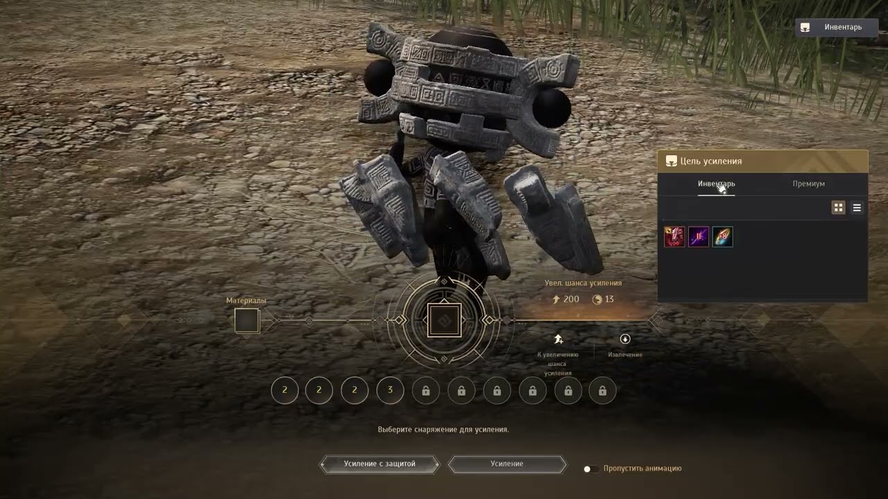 BlackDesert  Заточка Вана и Доспехи бога