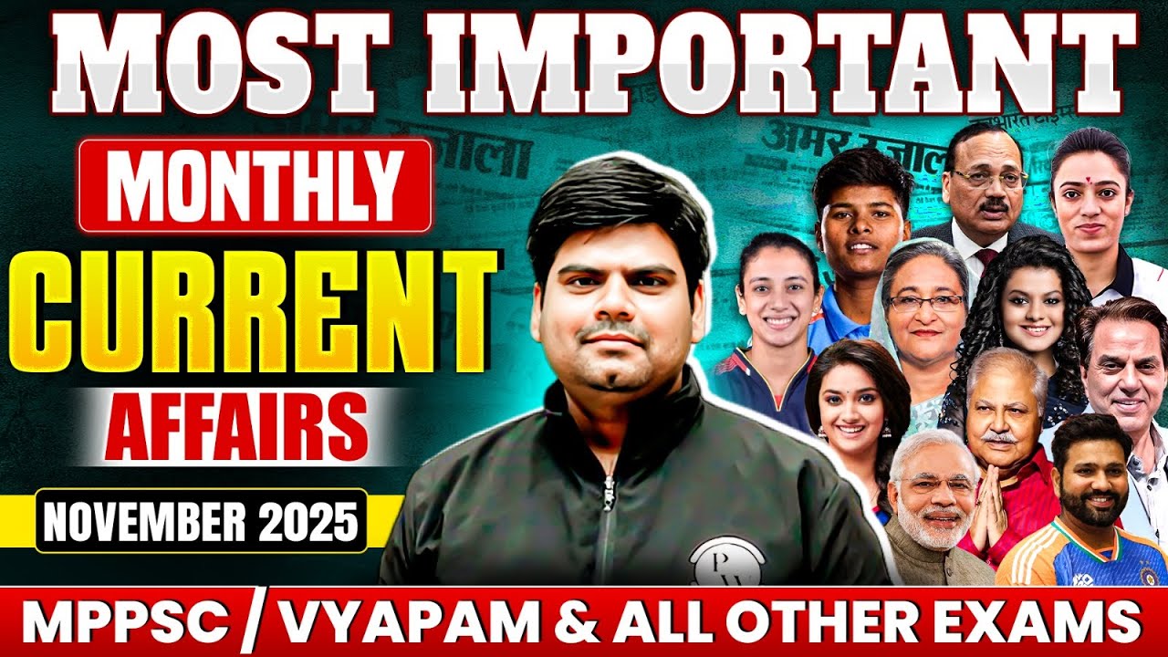 Monthly Current Affairs 2025 | November 2025 Current Affairs for MPPSC & All Govt Exams