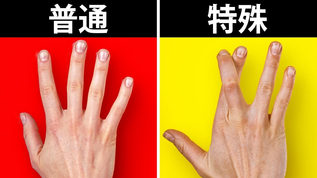 あなたの身体に隠された17の驚きの真実