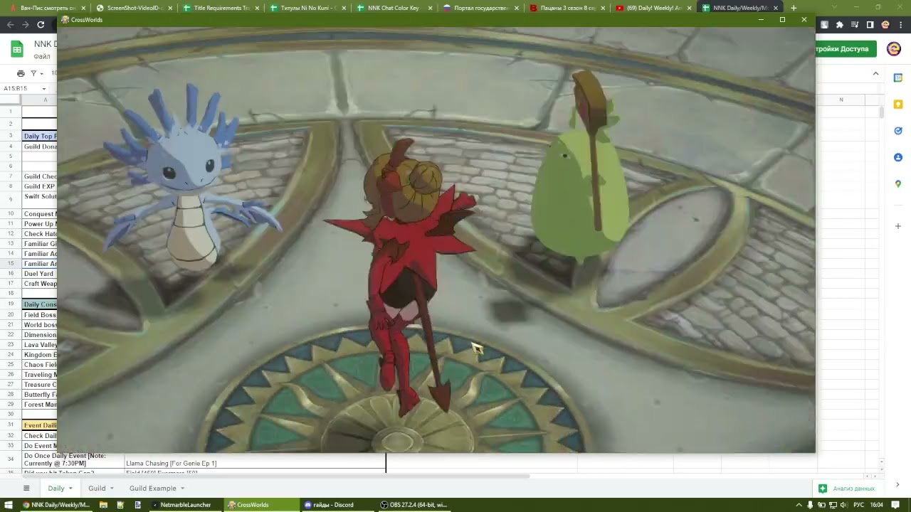 [Гайд] Ni no Kuni: Cross Worlds - Разбираем доступную активность в игре