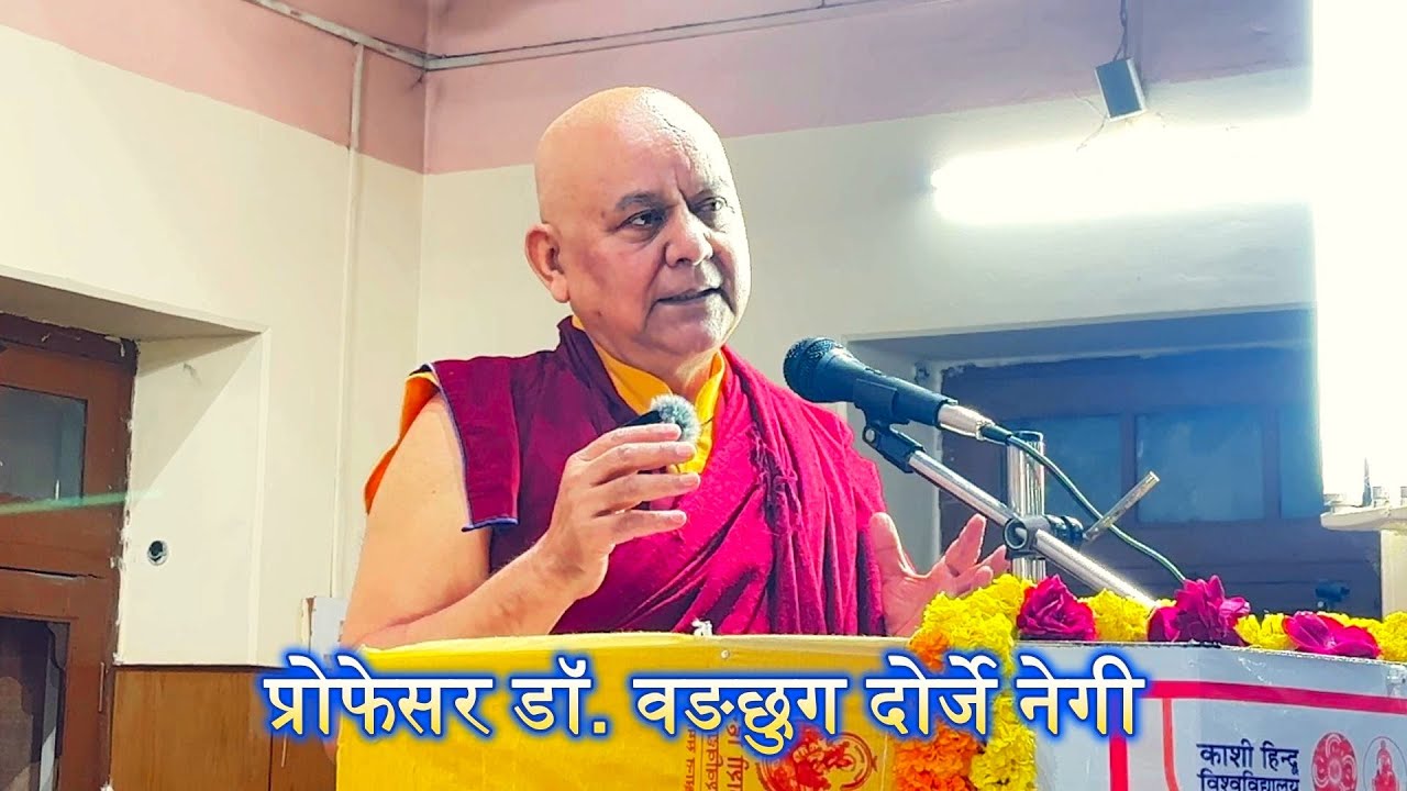 बौद्धधर्म में कर्म का सिद्धांत | माननीय कुलपति प्रो. डॉ. वङछुग दोर्जे नेगी