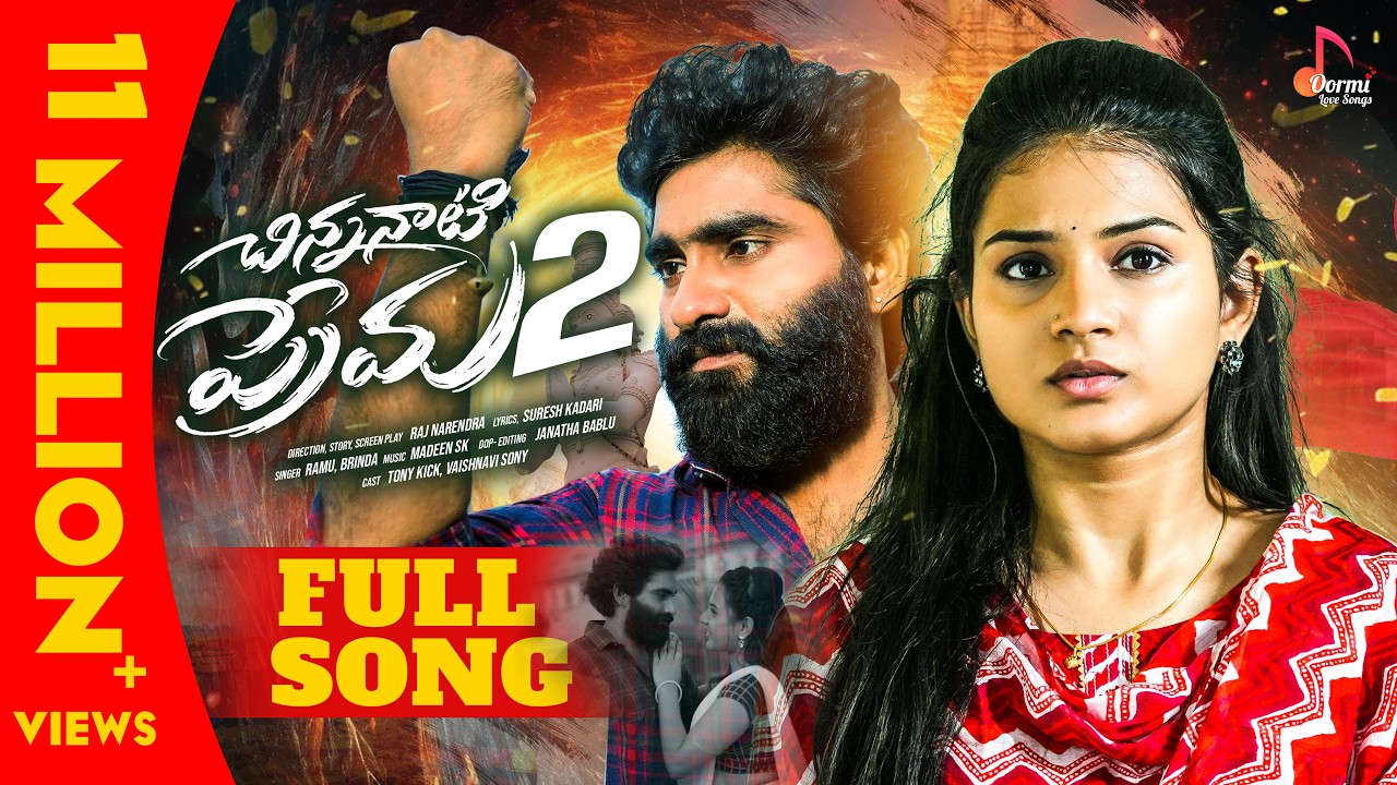 Chinnanati Prema Part - 2 | Full Song | Tony kick | Vaishnavi sony | Madeen SK | Latest Song 2024