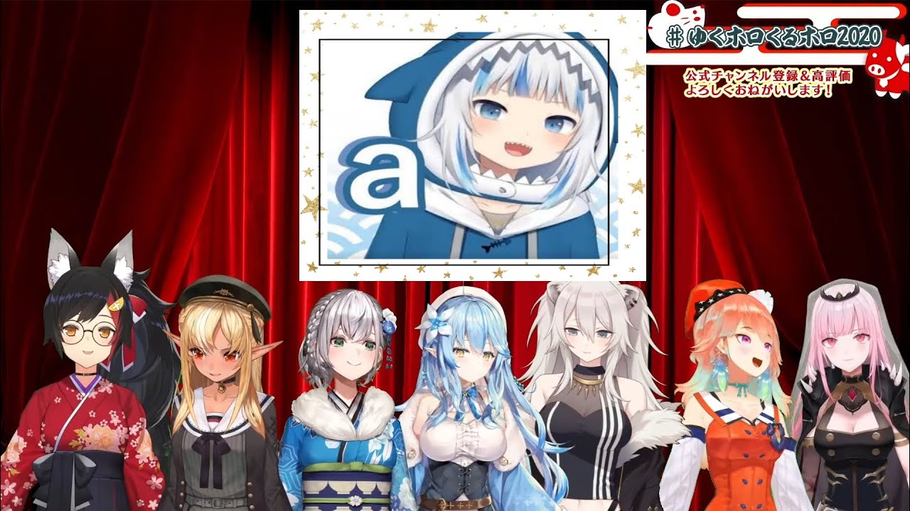 Hololive couples react to Gawr Gura 