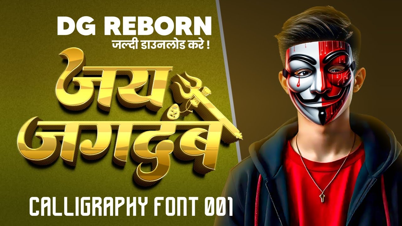 DG REBORN FONT 01 || NEW TRENDING CALLIGRAPHY FONT || DG FONT FREE DOWNLOAD || DG REBORN
