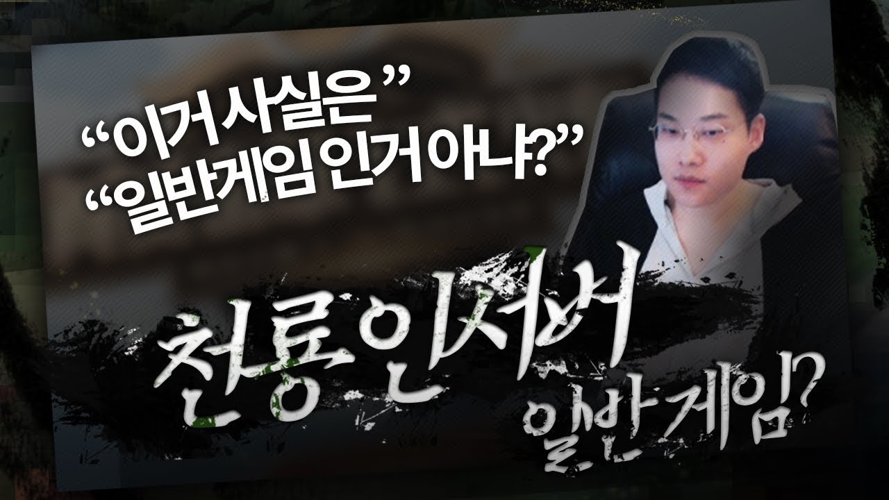 【 4AP 닷지 실패한 사람 】