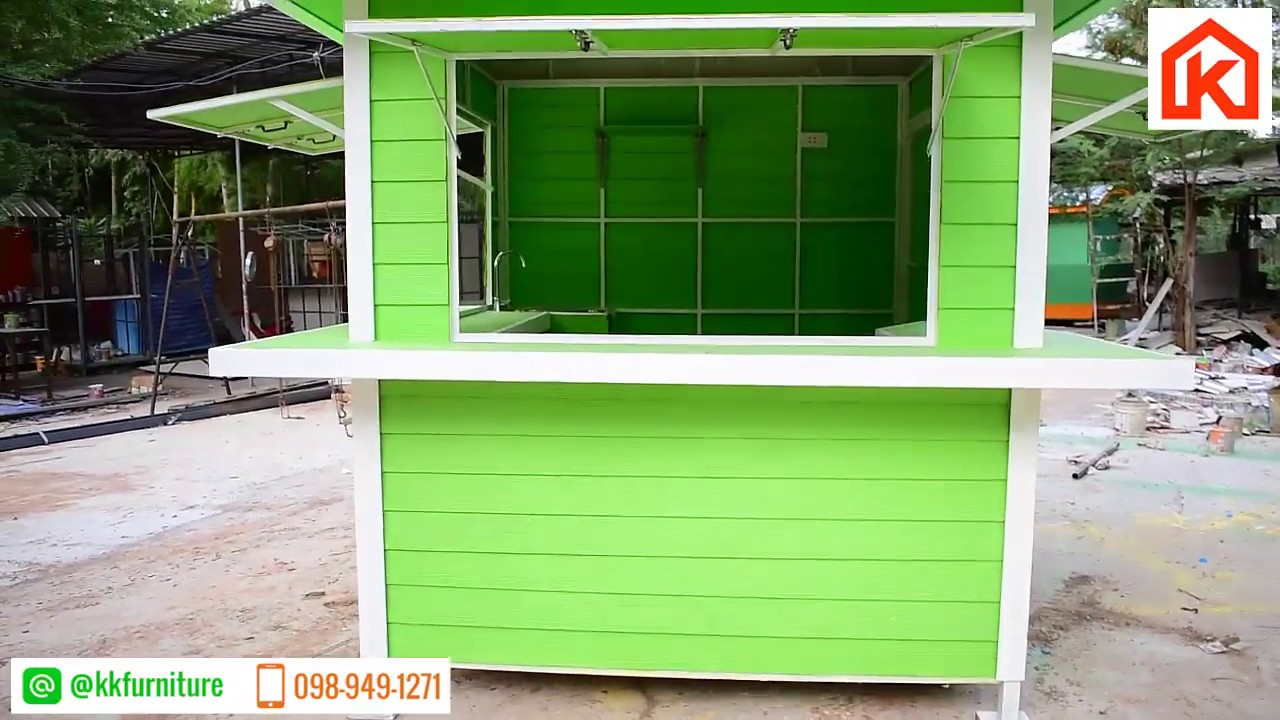 ร้านขายอาหารน็อคดาวน์ CS125