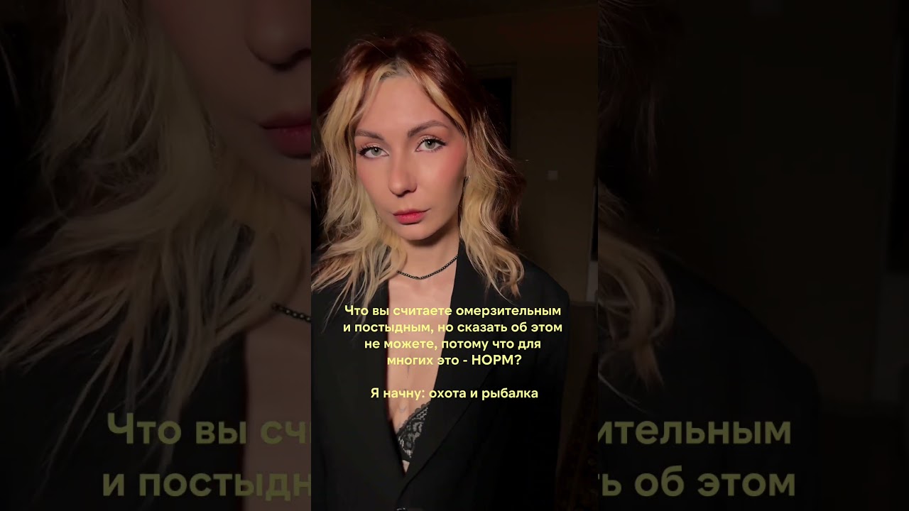А ещё, оправдывать насилие воспитательными мерами🤡 