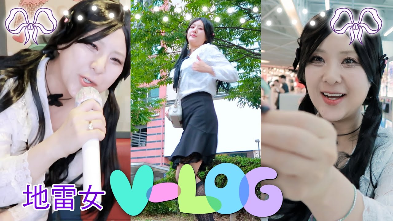 청담동지뢰계며느리 V LOG