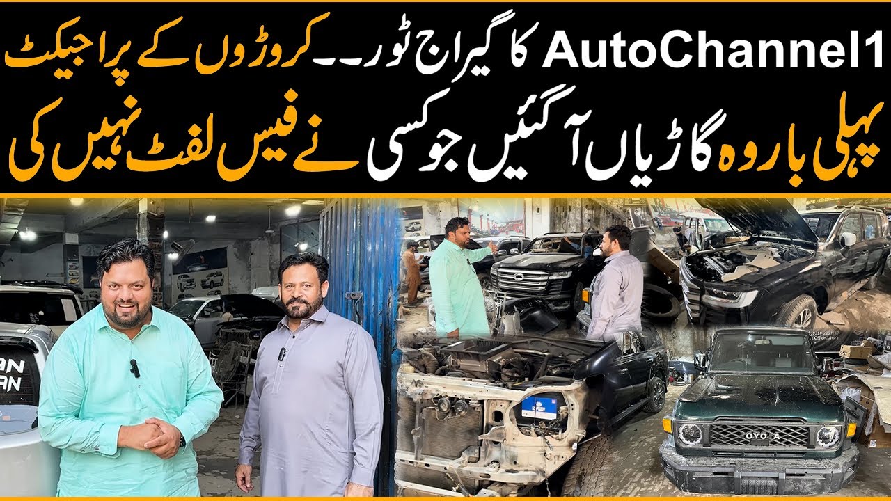 Auto Channel One workshop Tour | new new suvs for facelift