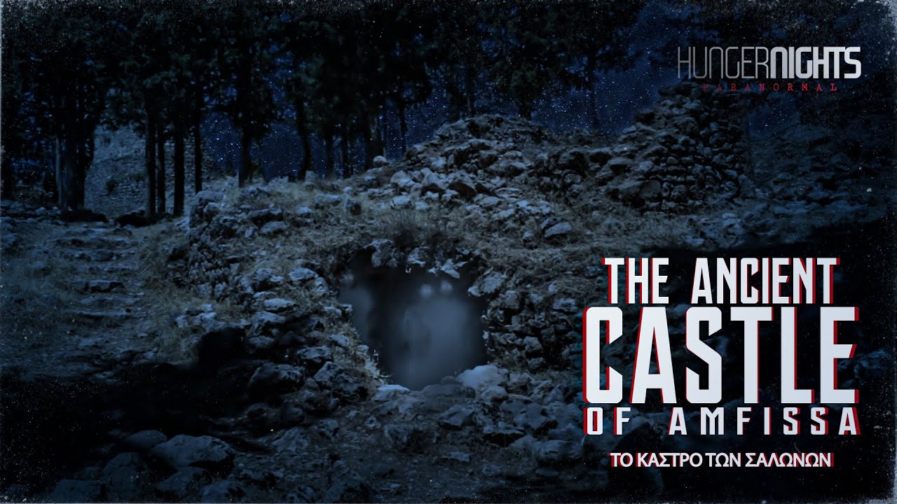 ΤΟ ΑΡΧΑΙΟ ΚΑΣΤΡΟ ΤΗΣ ΑΜΦΙΣΣΑΣ (THE ANCIENT CASTLE IN AMFISSA)