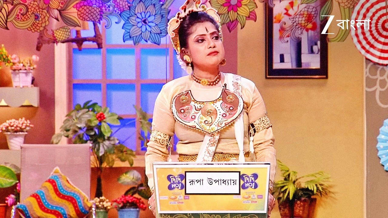 রুপা একটা আলাদা রকমের নৃত্যের সাথে করে Dance Therapy | Didi No 1 Season 8 | Full Ep 382 | Zee Bangla