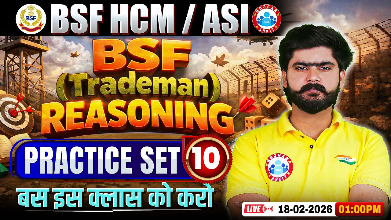 BSF Reasoning Classes | BSF HCM Reasoning Practice Set - 10 | Reas For BSF Tradesman By Kuldeep Sir
