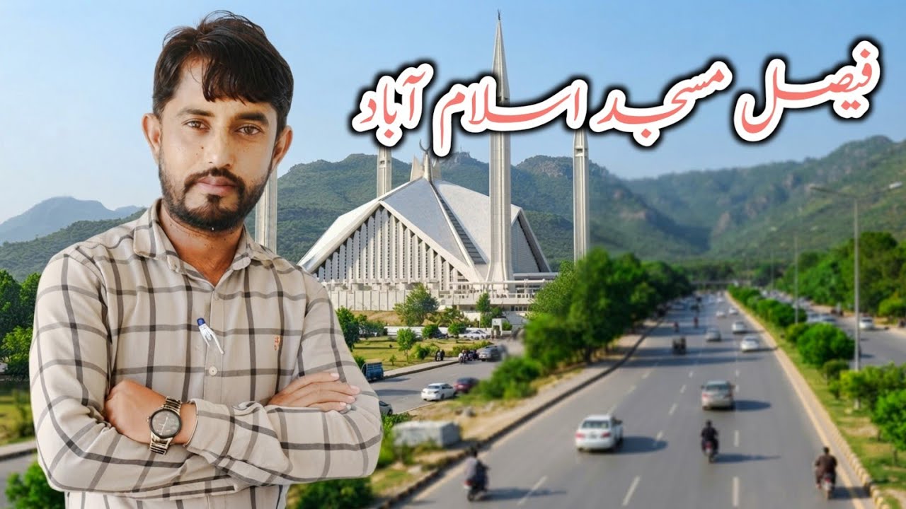 Faisal Masjid Islamabad | The Beautifull View In Green City.