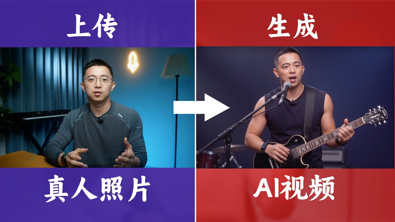自媒体人如何利用AI创作真人视频，这是我的完整工作流