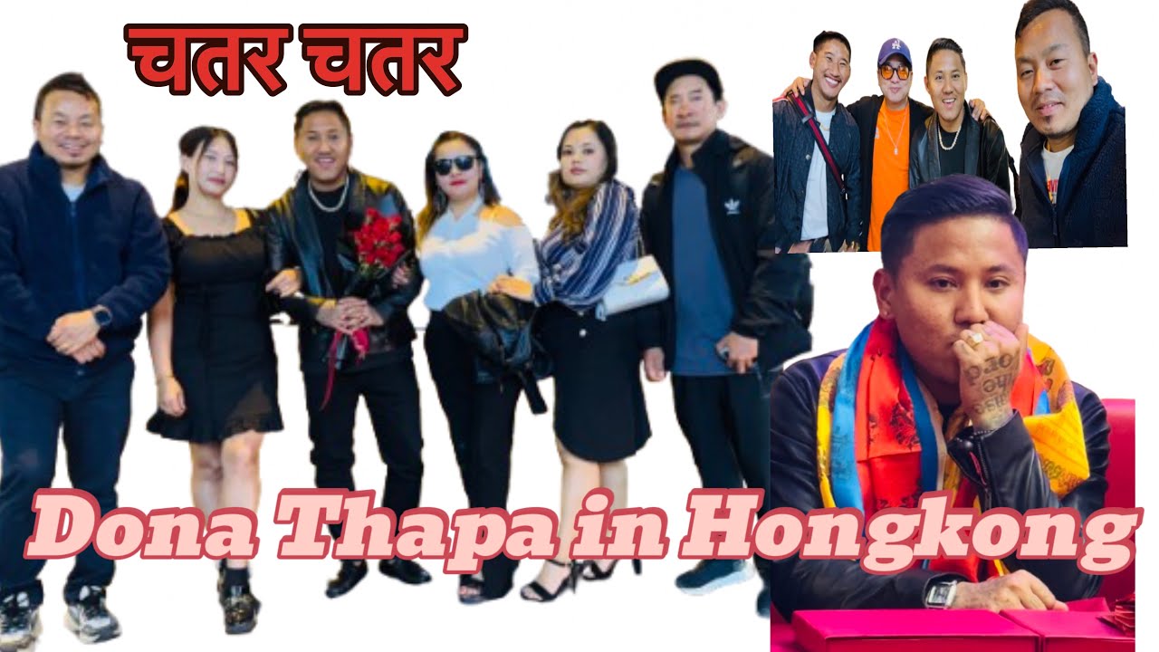 Dona Thapa भाईलाई ४ करोड जति पर्ने डाईनोसरको मासु खान लागियो के गर्नु खानै पर्यो !#donathapa#nirale
