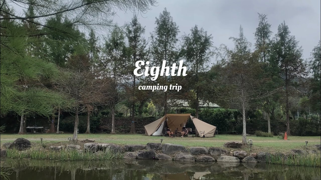 捌露.ZANEARTS GIGI2 ギギ2 기기2 /日月松林 / Helinox Tactical Field office M［露營vlog]ox