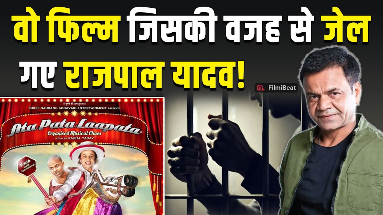Rajpal Yadav के Support में उतरा Bollywood, Manager का पहला Reaction आया सामने ये Celebrity आए आगे!