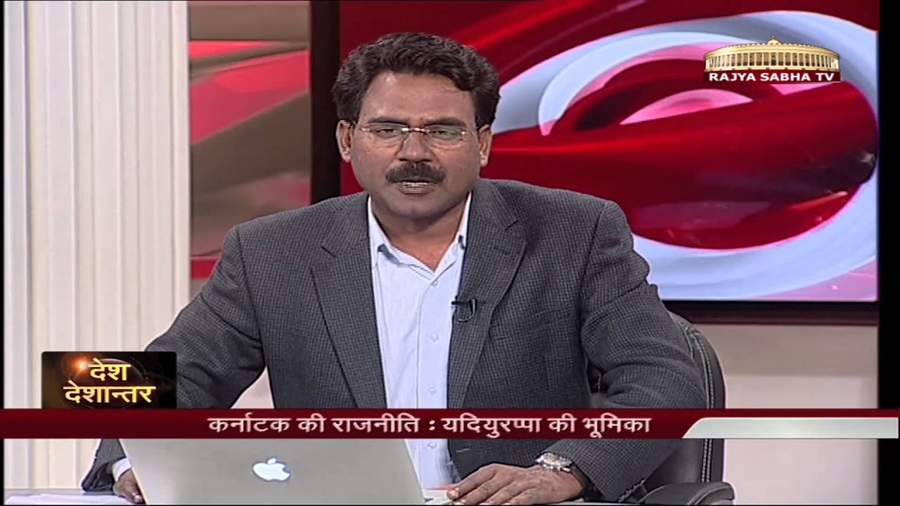Desh Deshantar - 10-12-12