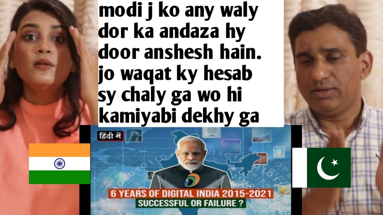 Pakistani Reacts to 6 Years of Digital India (2015-2021) : Successful or Failure in Hindi | Impact