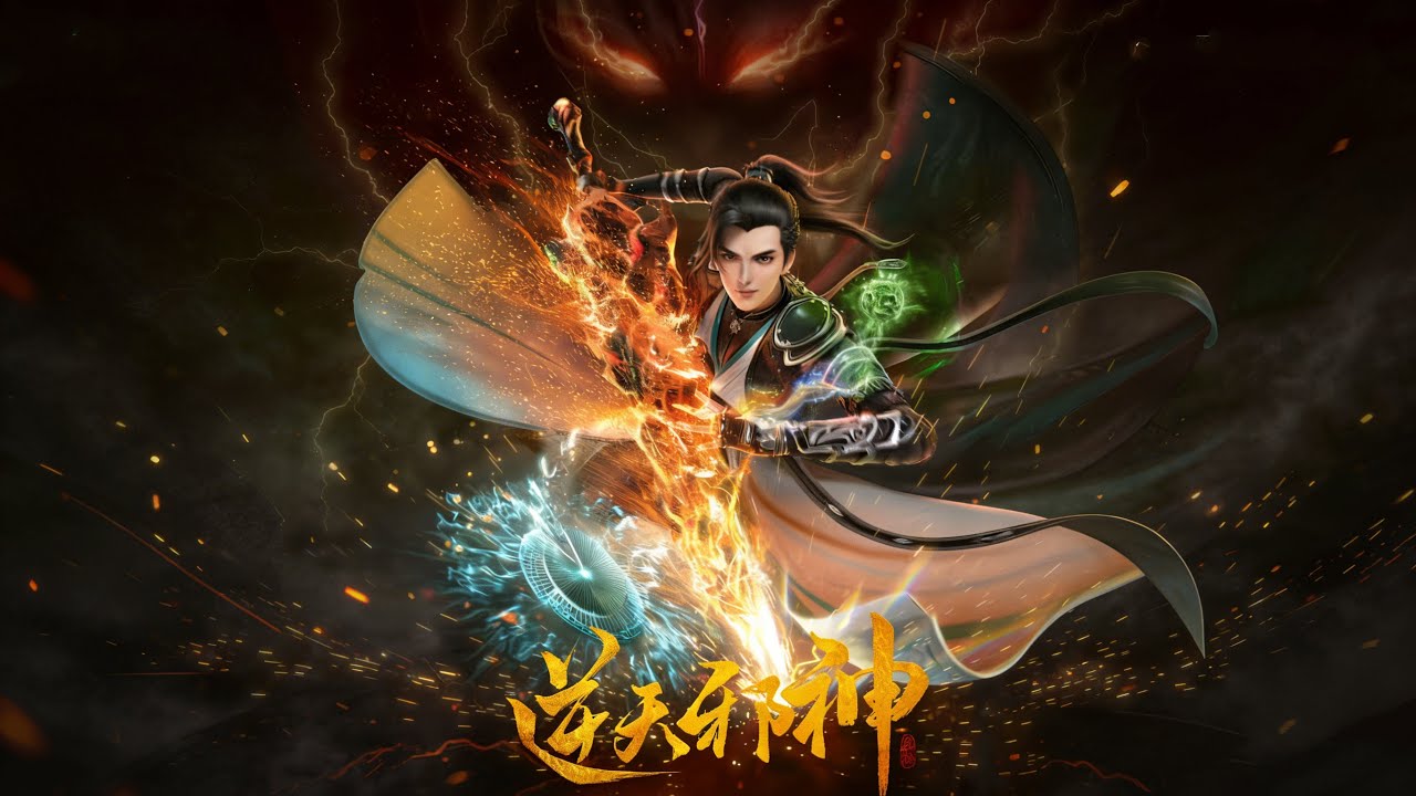💥逆天邪神｜分集EP7：玲珑体琉璃心觉醒，最强一战！这是真正的征服！MUTISUB| 追番补给站【AgainsttheGods | 国漫推荐】