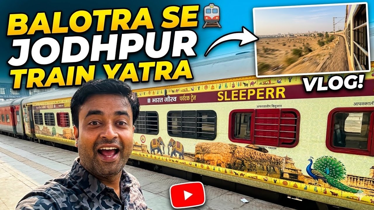 बालोत्रा se भगत की कोठी की ट्रेन यात्रा जबरदस्त क्रासिंग 