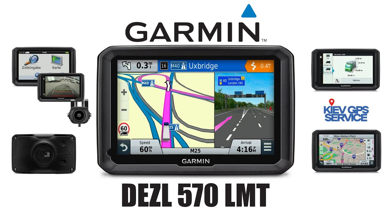 Краткий обзор грузового GARMIN DEZL 570 LMT HERE 2021 - ОБЗОР GARMIN ДЛЯ ДАЛЬНОБОЯ