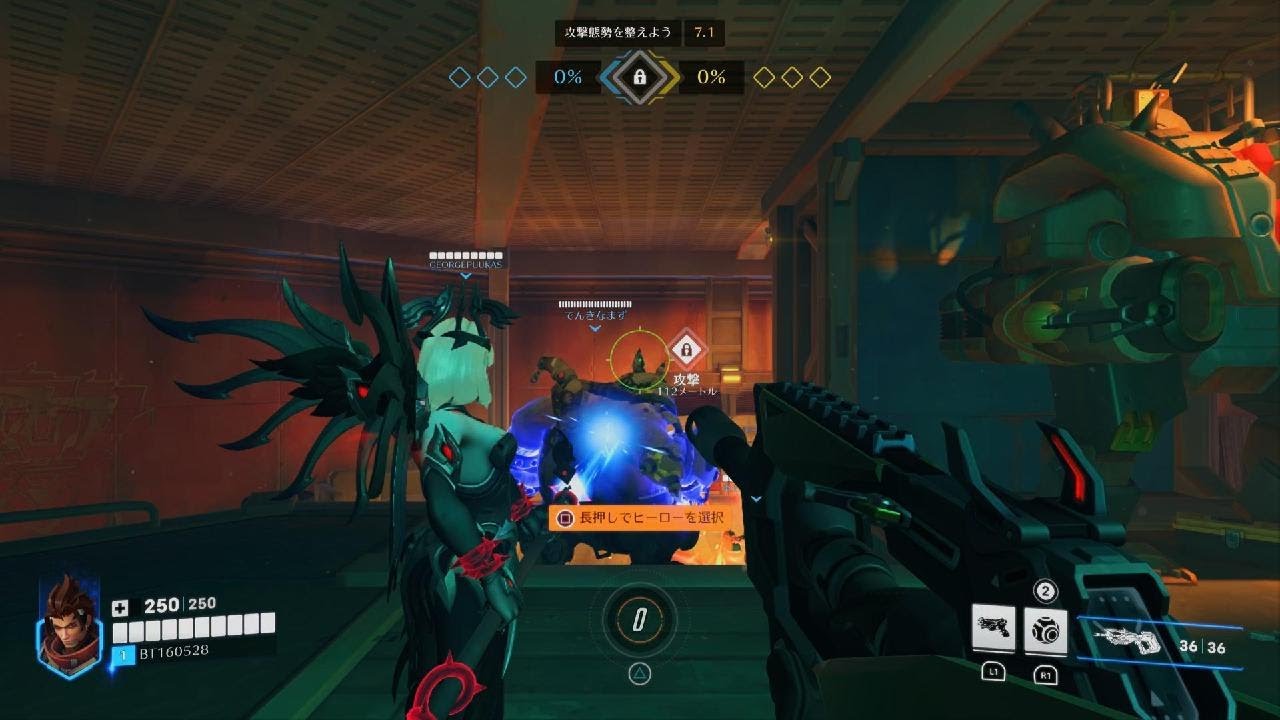 Overwatch　675　ダメージ