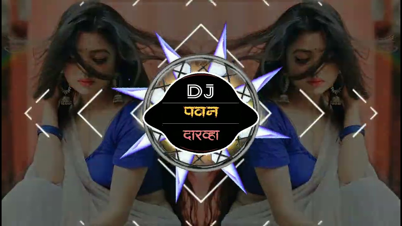 Kamariya Lachke Re (Mela) Tapori Adi Mix Dj Pavan Darwha #oldisgold