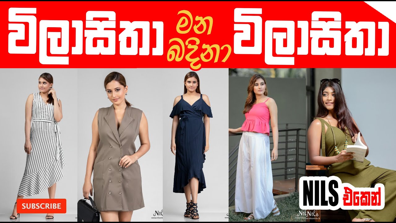 2020 Dress July Collection 2 |  Ladies Fashion | Nils Store Collection | Chenara DODGE